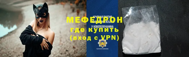 Хочу наркоту Заводоуковск A PVP  АМФ  Каннабис  hydra ССЫЛКА  Меф  Псилоцибиновые грибы 