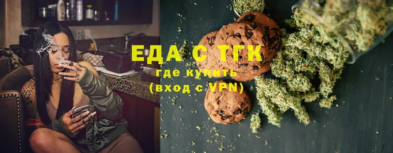 Canna-Cookies конопля  Заводоуковск 